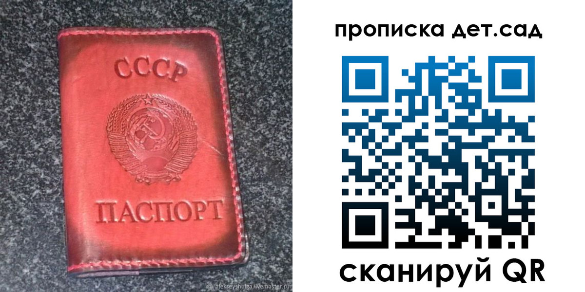 временная регистрация для всех в Бугуруслане