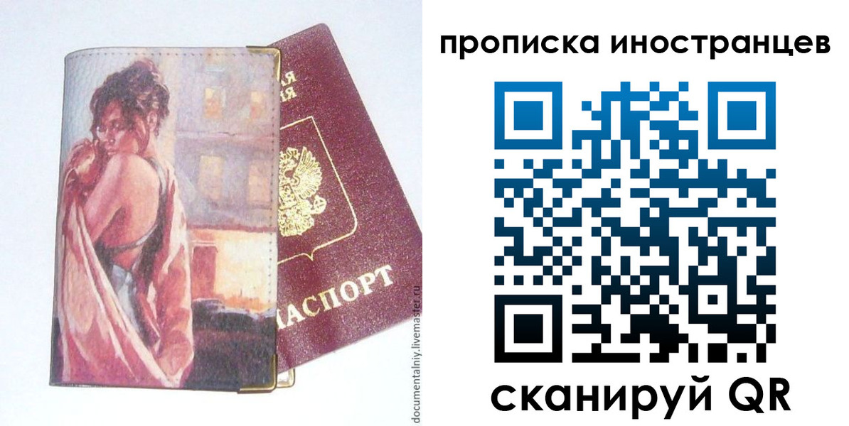 регистрация в Бугуруслане